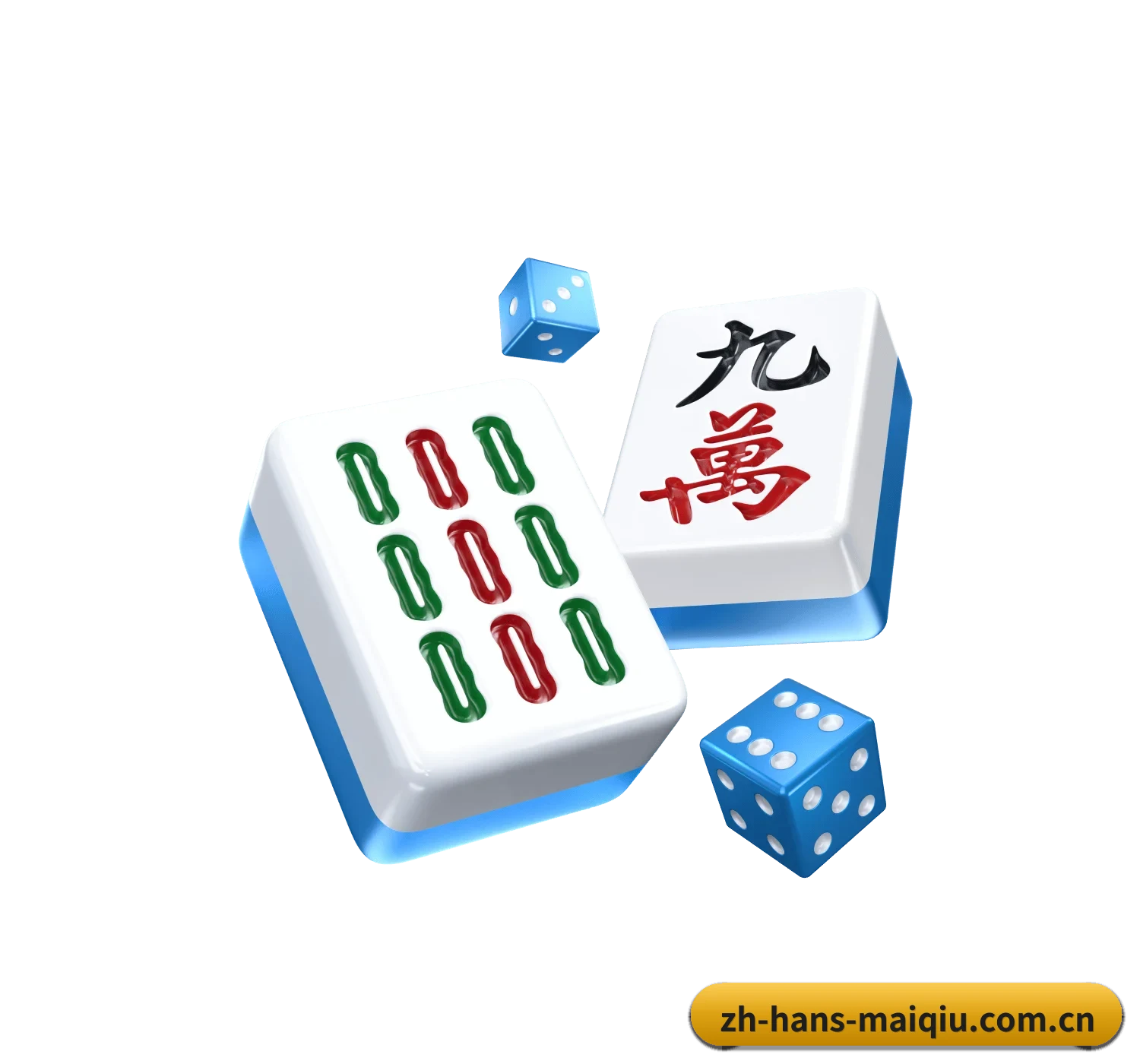 买球网 APP 界面